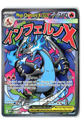 Mega Charizard X ex 023 Holo Promo ME: Mega Evolution Promo Pokemon Near Mint