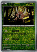 Pinsir 0303/07 Gem Pack Volume 4 Pokemon Chinese Near Mint